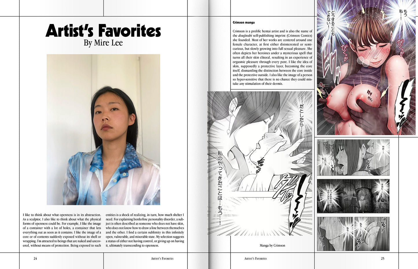 ISSUE 73 (AUTUMN 2022): Vulnerability