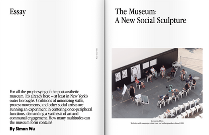 Spike ePaper (Issue 75): The Museum Issue