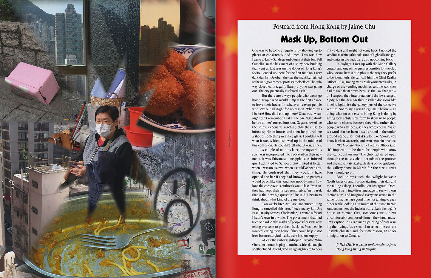 Spike ePaper (Issue 63): The NYC Issue